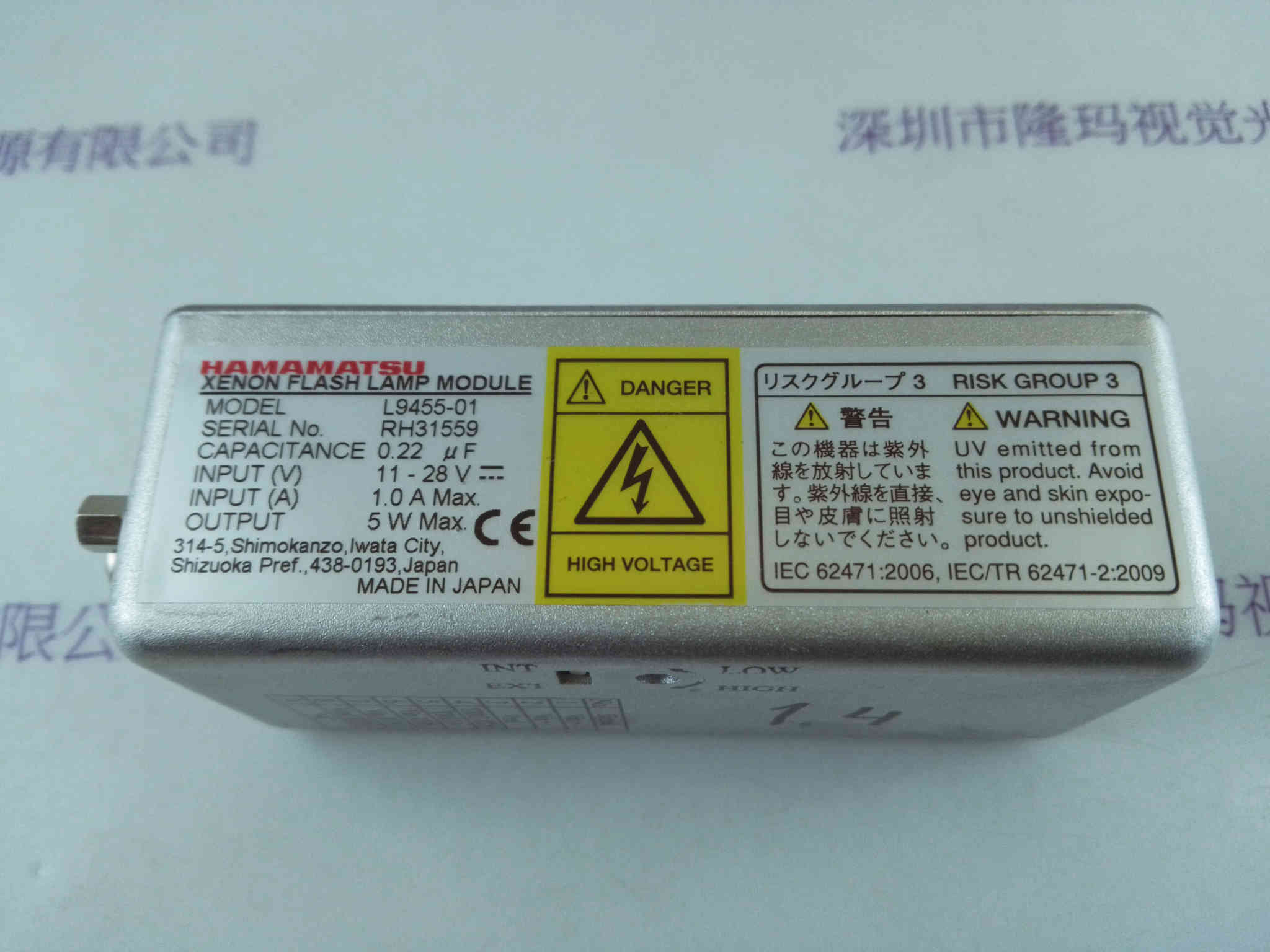 HAMAMATSU滨松  L9455-01  闪烁氙灯模块