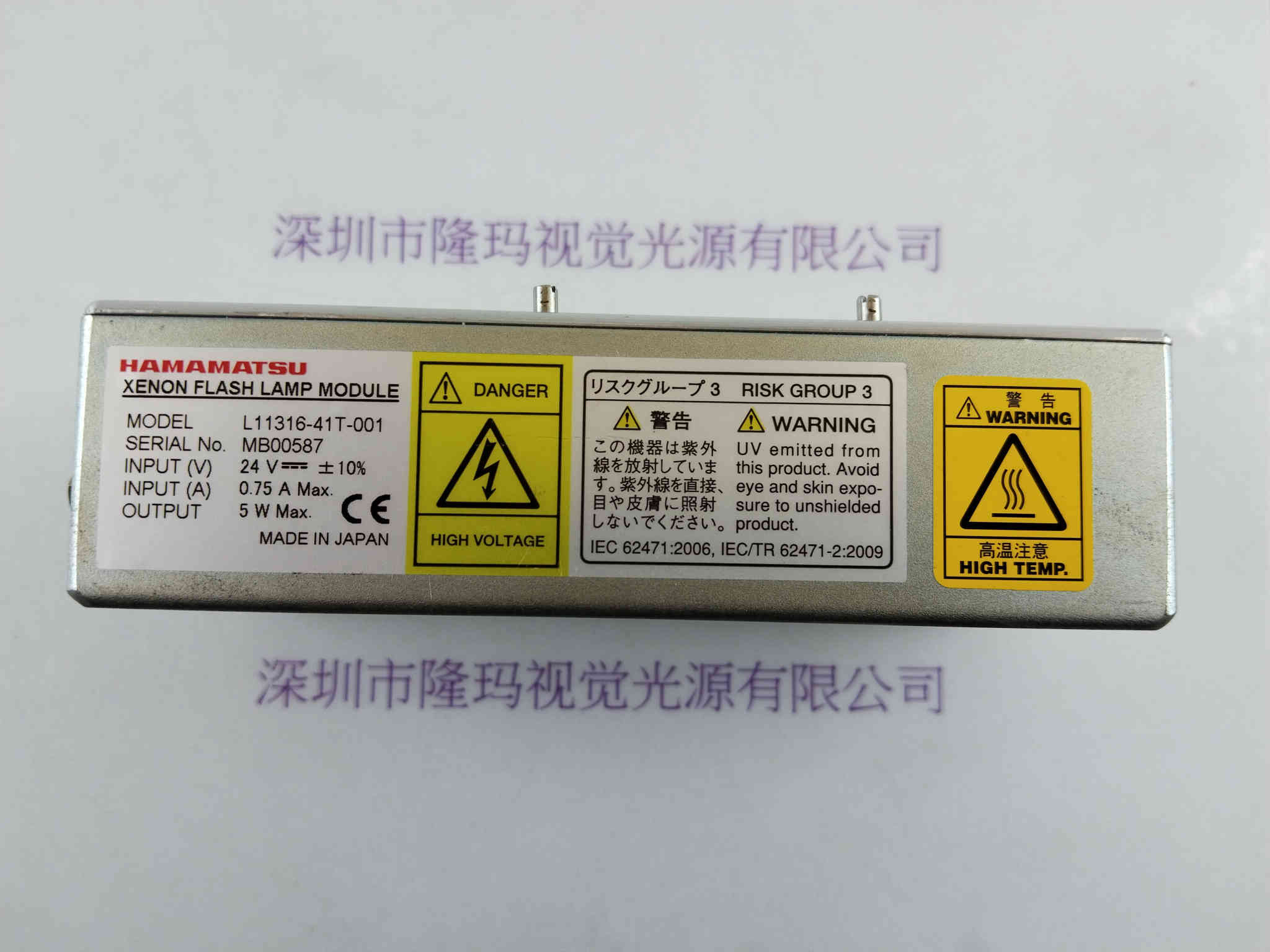 HAMAMATSU滨松  闪烁氙灯模块   L11316-41T-001