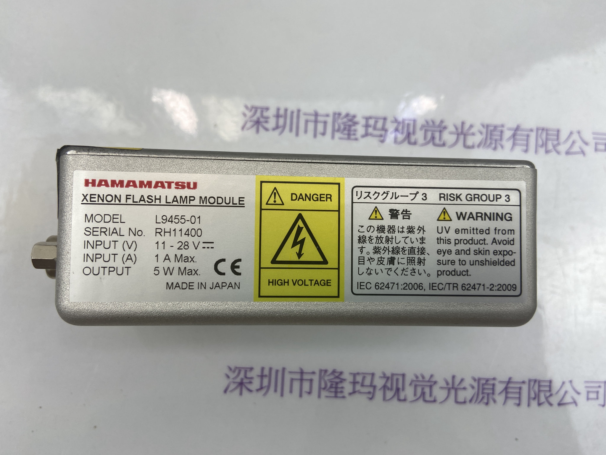 HAMAMATSU滨松 L9455-01 闪烁氙灯模块