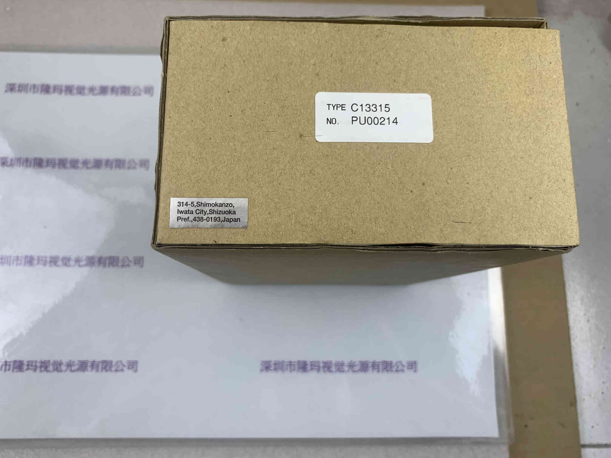HAMAMATSU滨松  电源模块  C13315