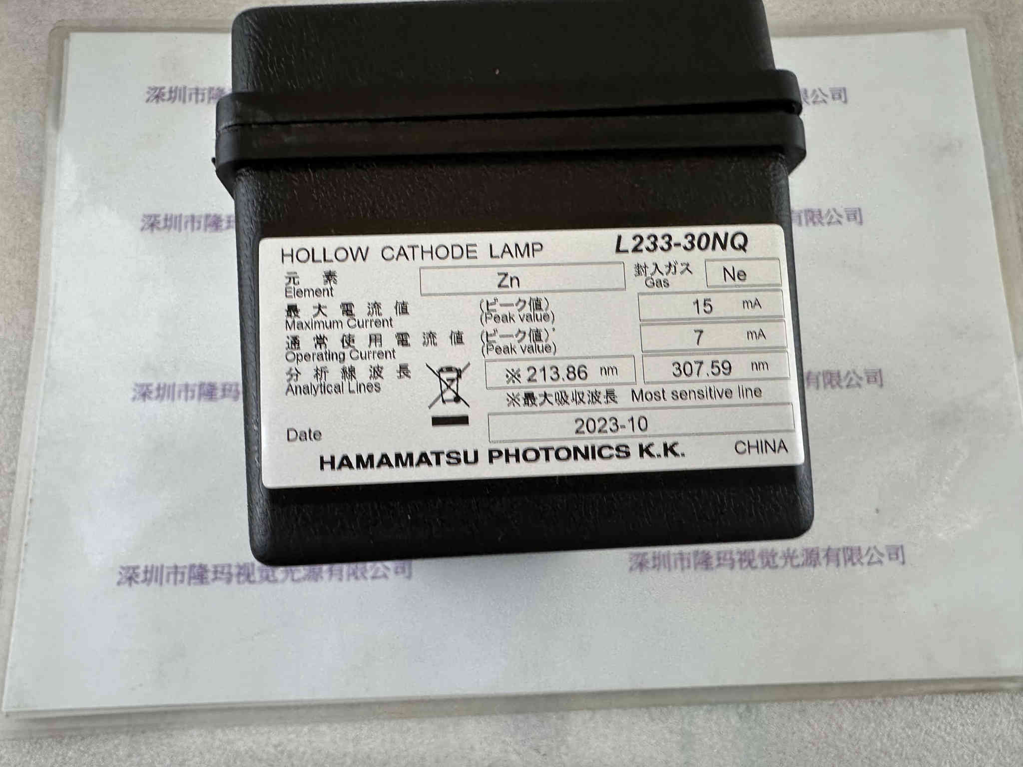 HAMAMATSU滨松  空心阴极灯 L233-30NQ(Zn)锌元素