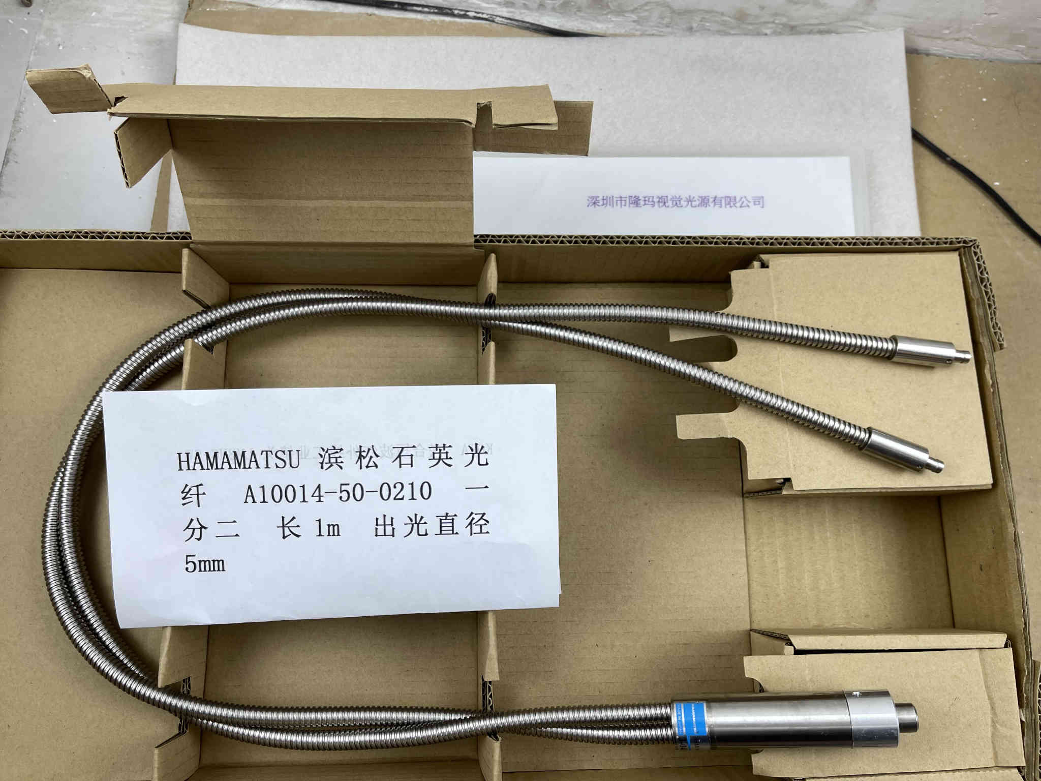 HAMAMATSU滨松 石英光纤 A10014-50-0210 一分二 
