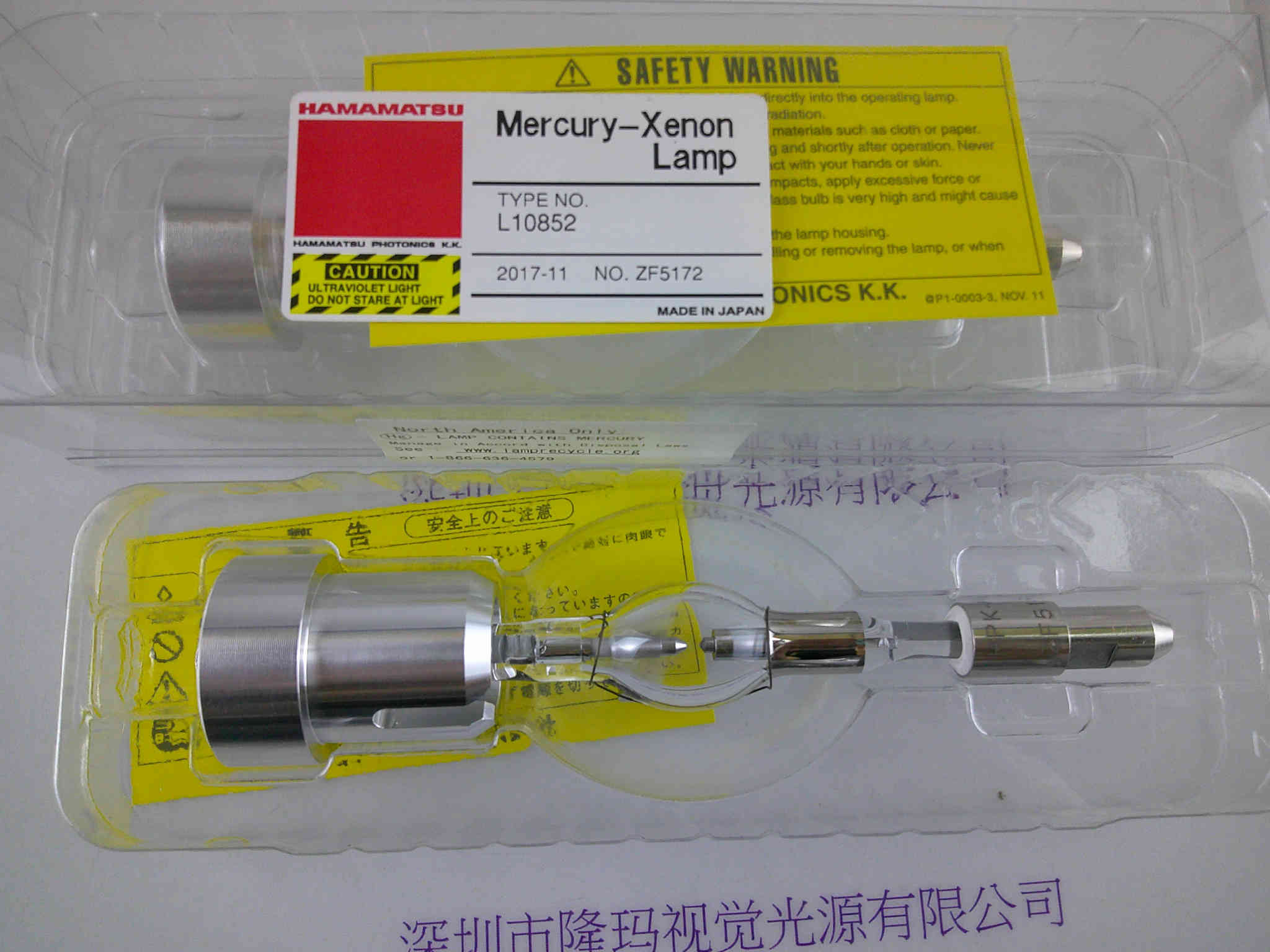 HAMAMATSU滨松   氙灯  L10852