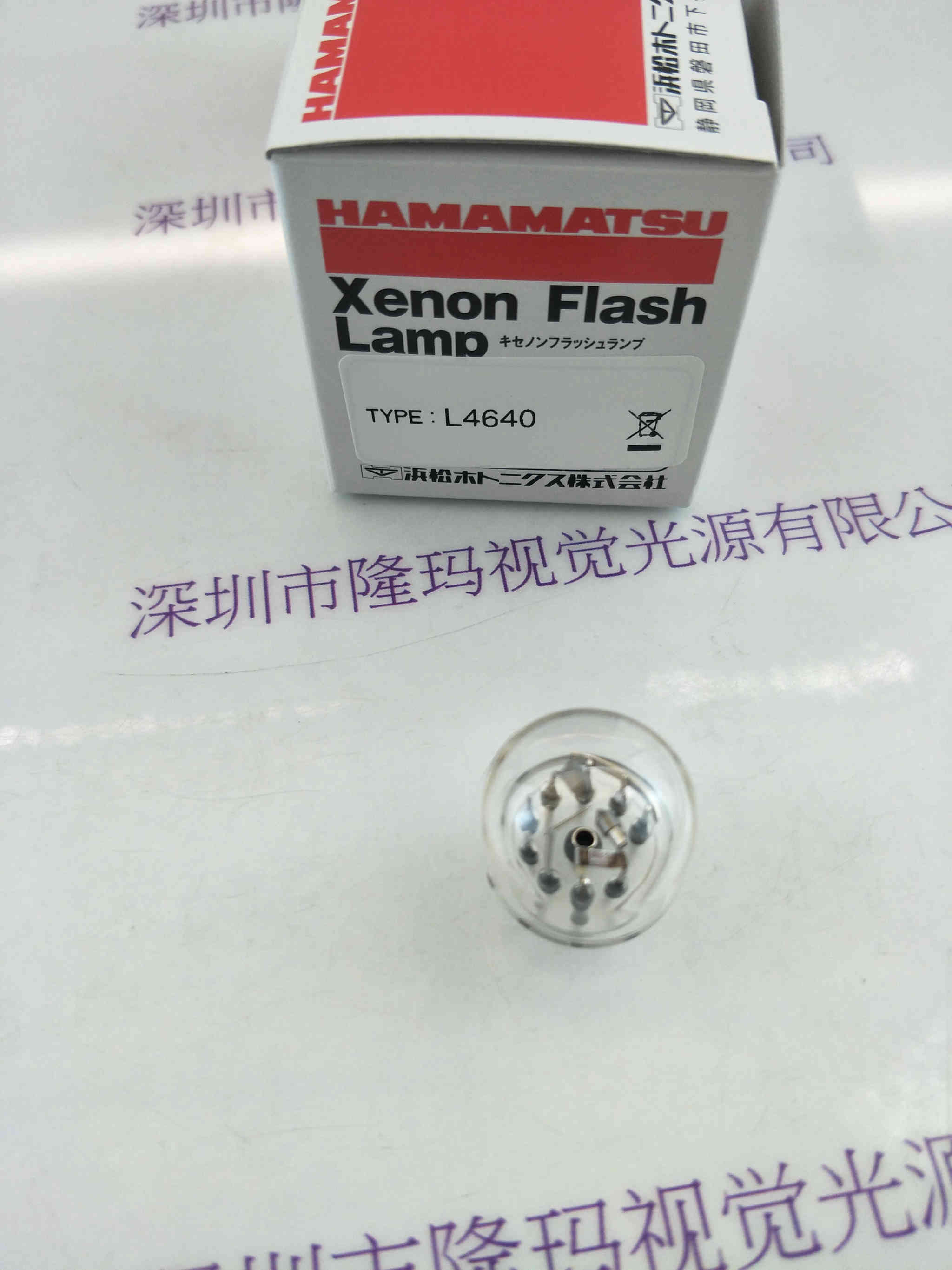 HAMAMATSU滨松  氙灯 L4640
