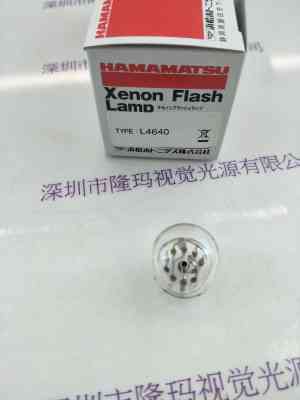 HAMAMATSU滨松  氙灯 L4640