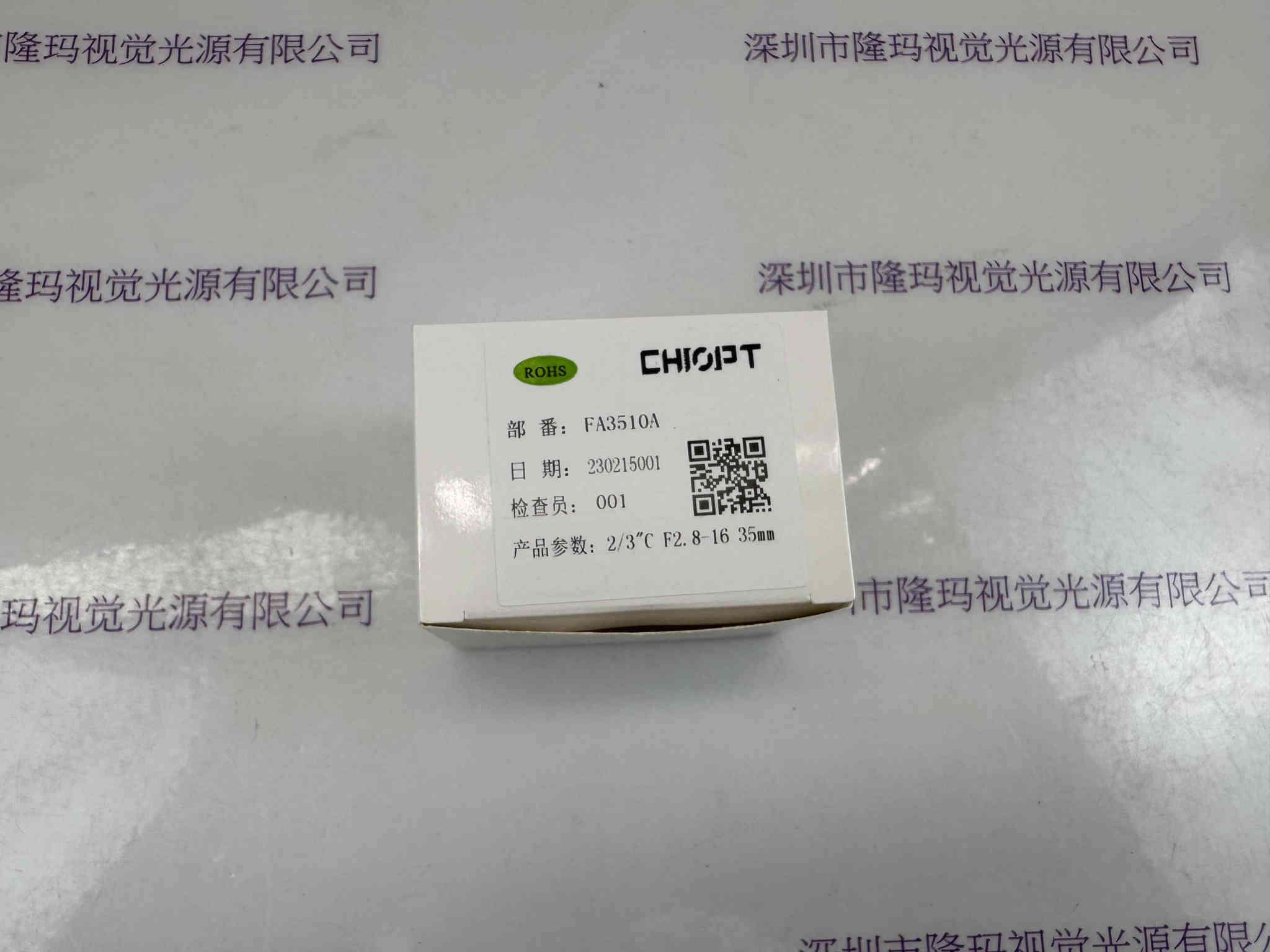 CHIOPT长步道   FA3510A  工业相机