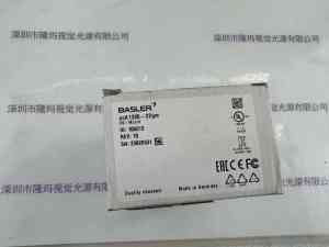 basler巴斯勒   工业相机  ACA1300-22GM