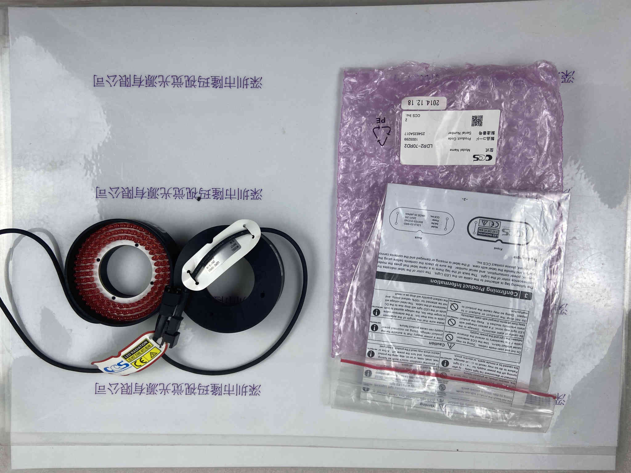 CCS希希爱视 环形光源  LDR2-70RD2