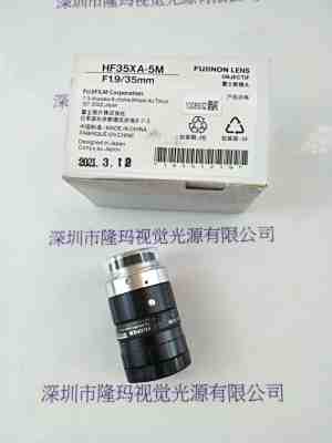 FUJINON富士能  工业镜头   HF35XA-5M