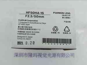 FUJINON富士能   工业镜头  HF50HA-1S