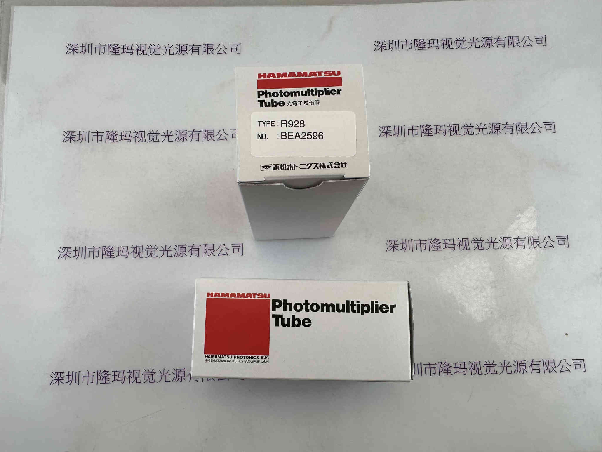 滨松HAMAMATSU  光电倍增管   R928