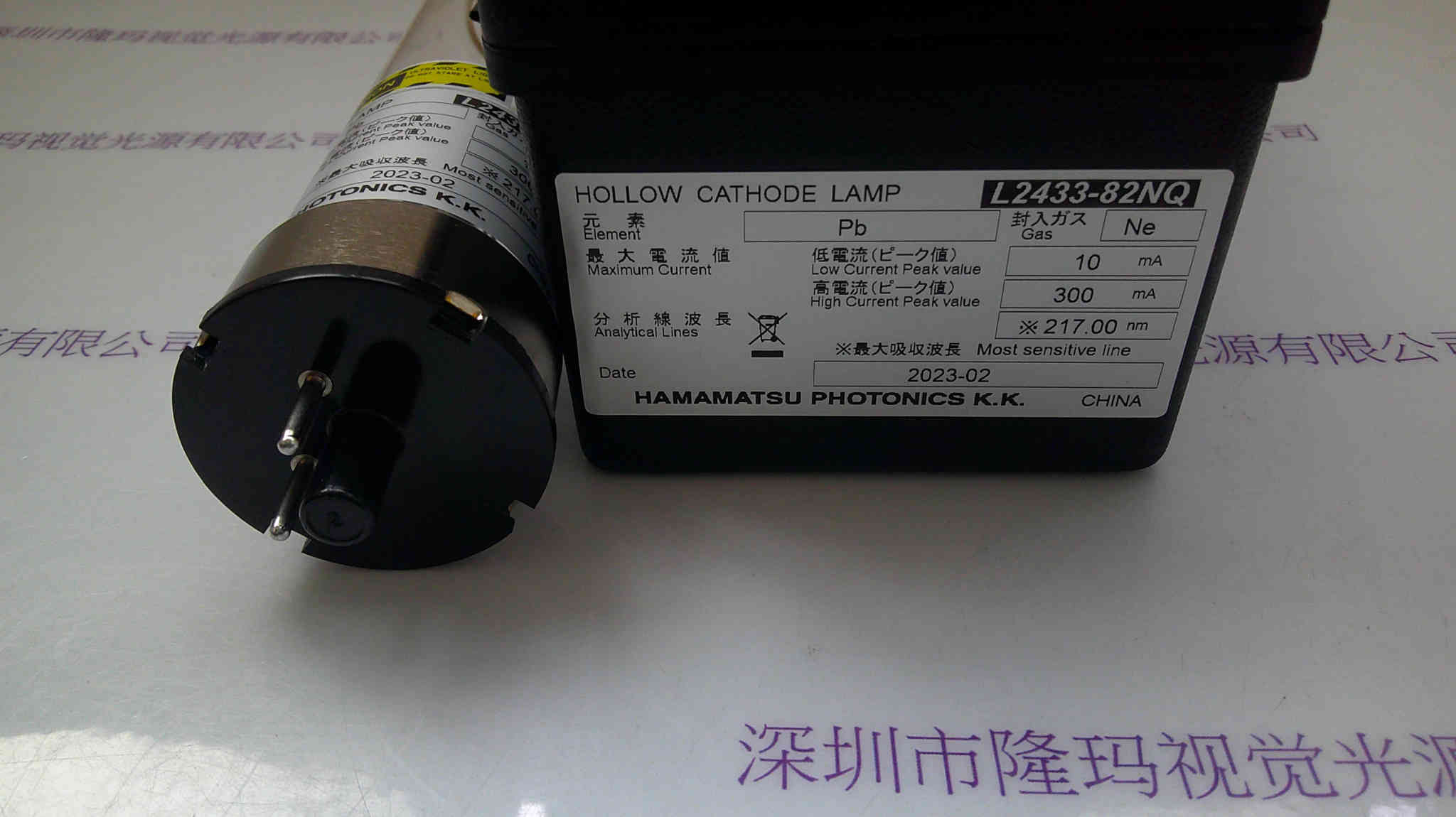 滨松HAMAMATSU  空心阴极灯 Pb铅元素  L2433-82NQ