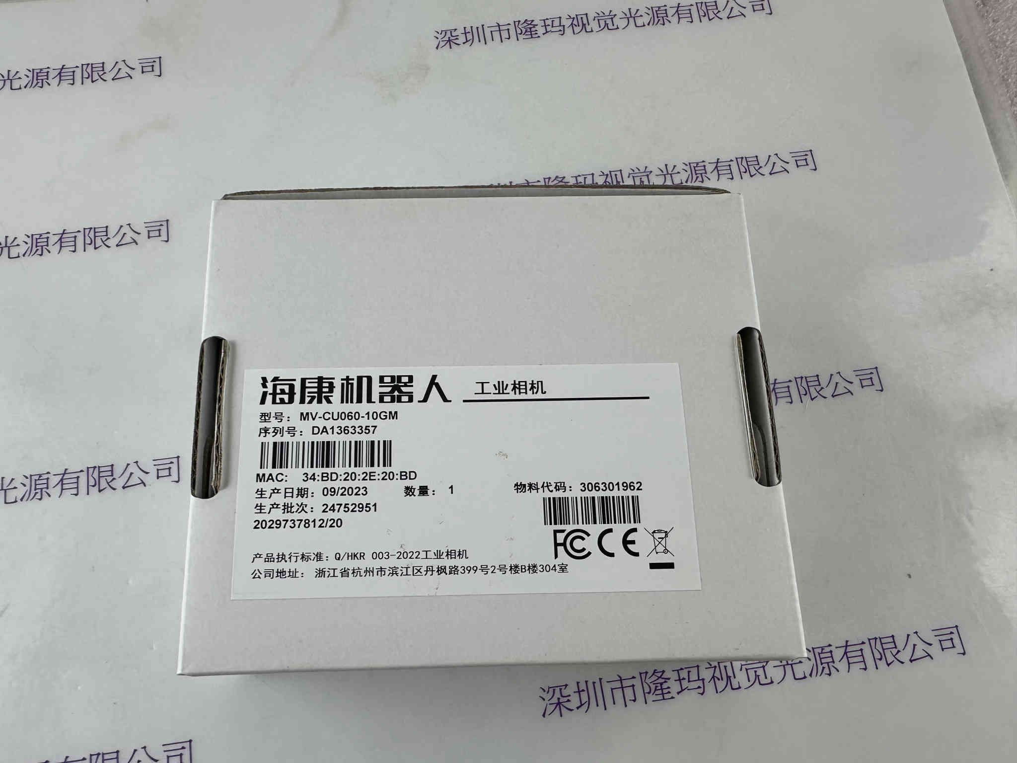 海康机器人hikrobot   工业相机   MV-CU060-10GM