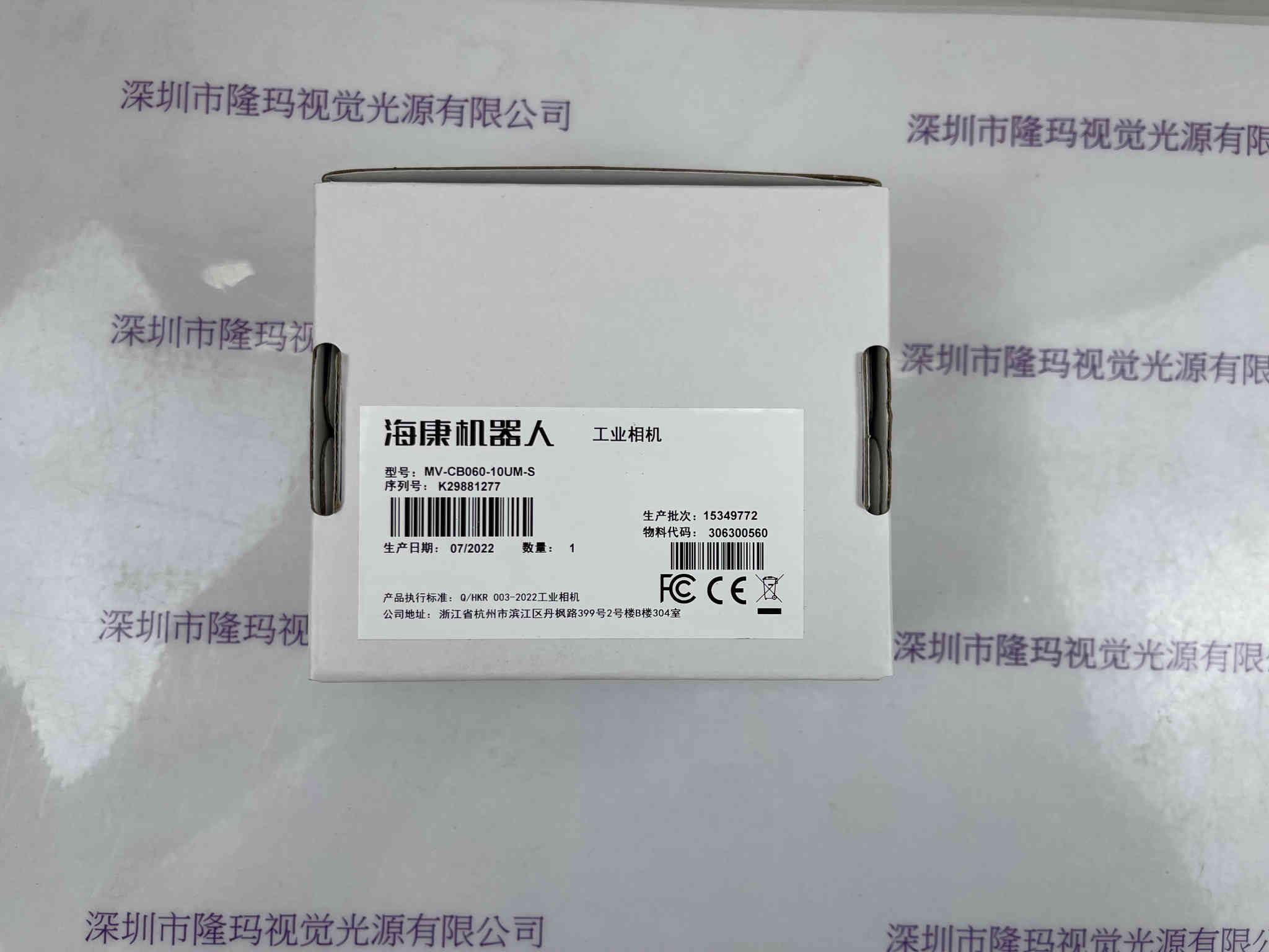 海康机器人HIKROBOT 工业相机  MV-CB060-10UM-S