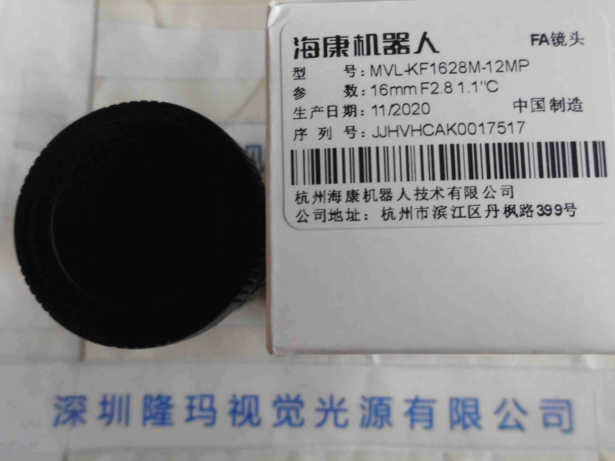 海康机器人HIKROBOT  工业镜头 MVL-KF1628M-12MP