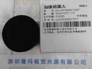 海康机器人HIKROBOT  工业镜头 MVL-KF1628M-12MP