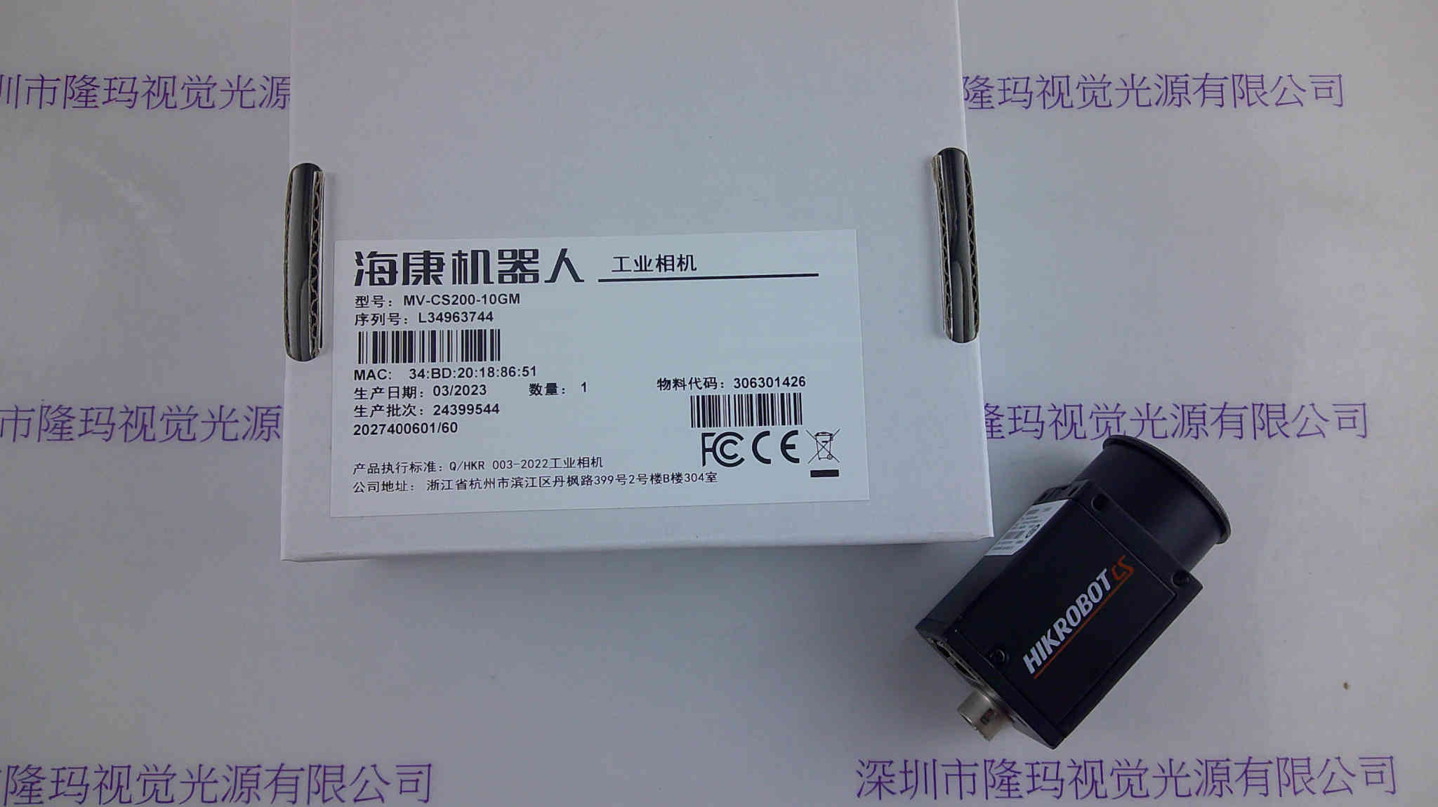 海康机器人HIKROBOT  工业相机 MV-CS200-10GM