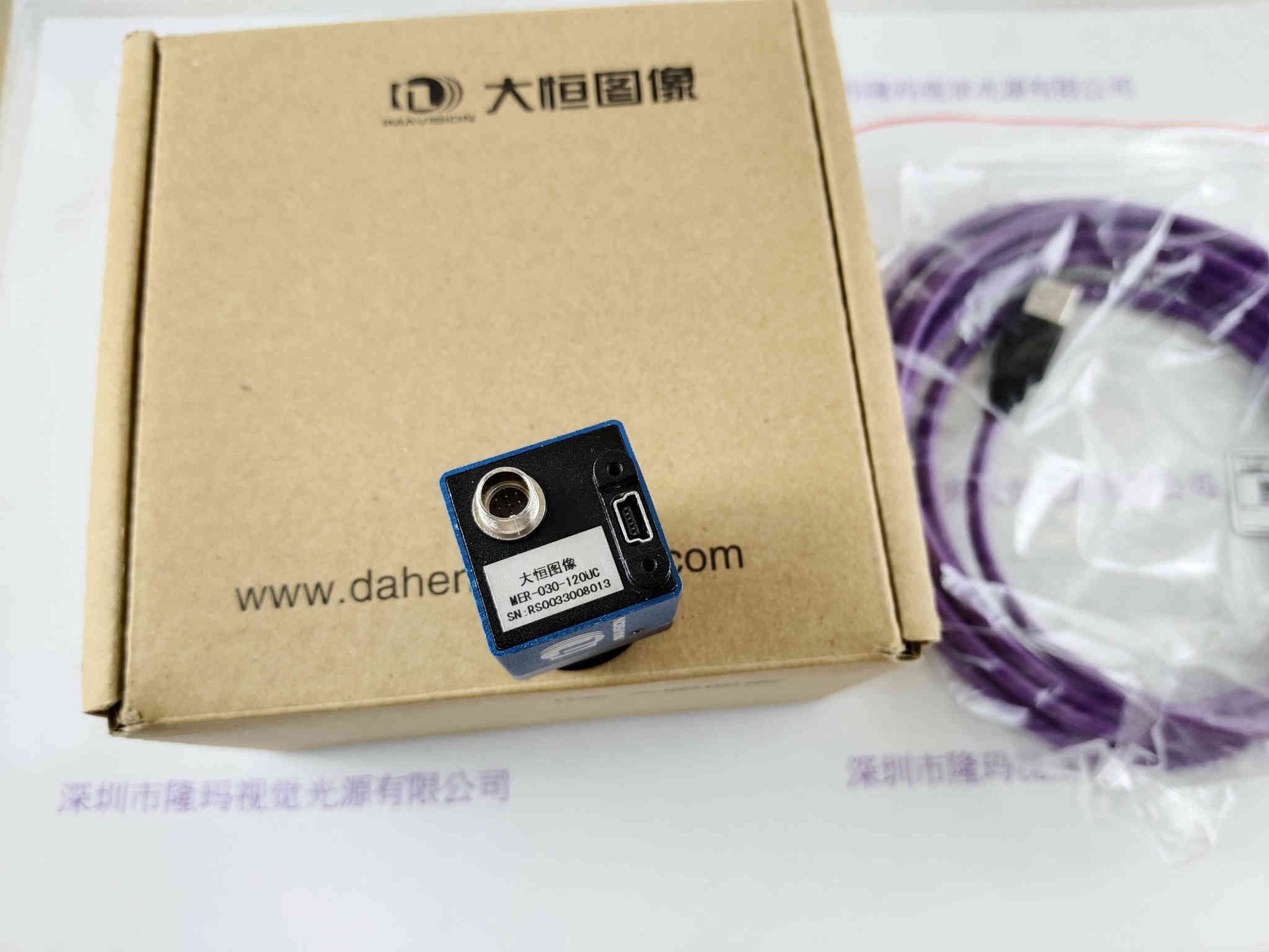 MAVISION大恒图像  工业相机  MER-030-120UC