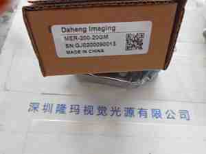 大恒图像IMAVISION  工业相机  MER-200-20GM