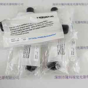 Heraeus 贺利式   UV无极灯  558432H