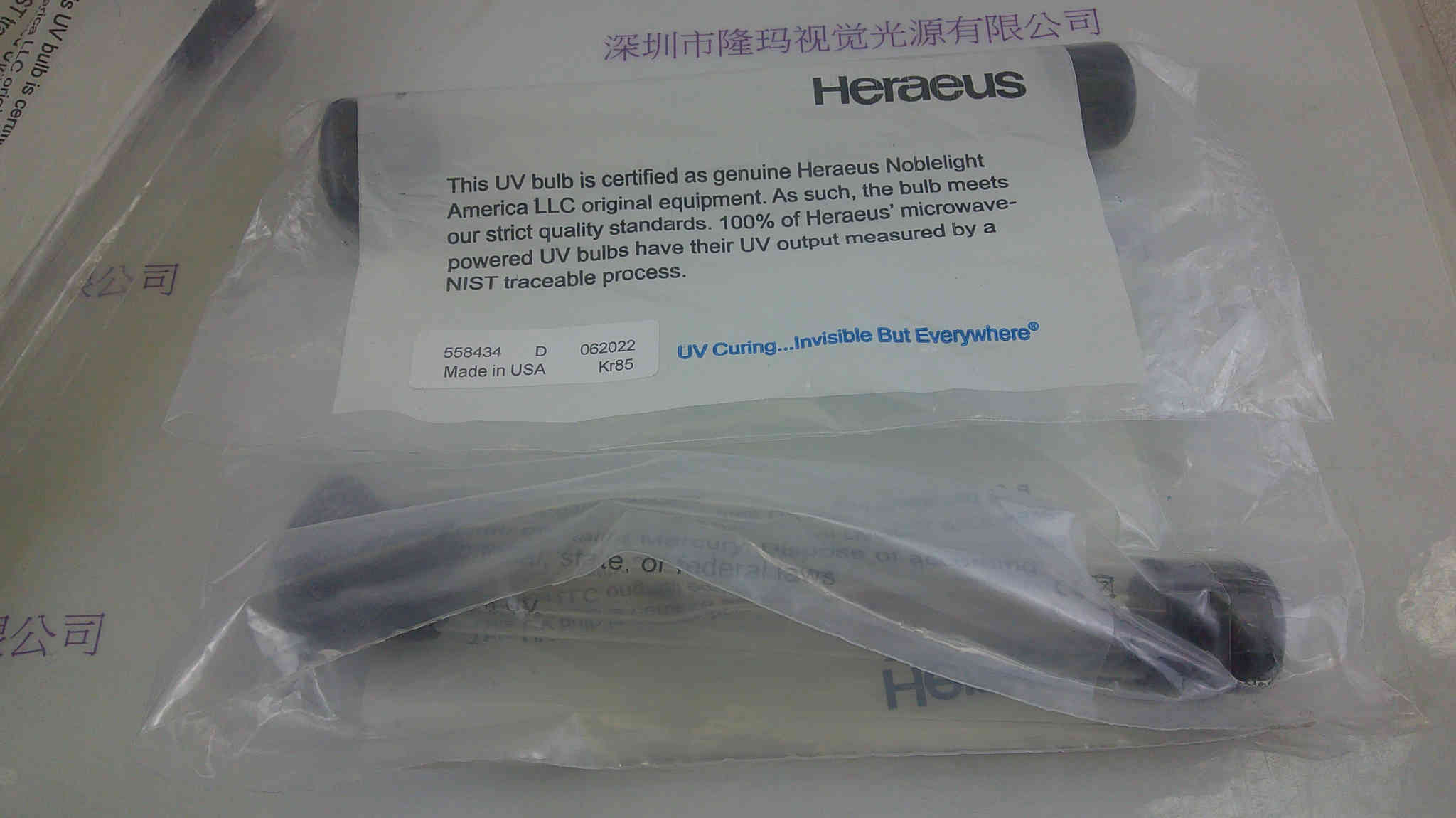 Heraeus贺利氏  558434D  UV无极灯