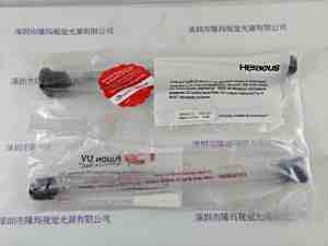 Heraeus贺利氏  UV无极灯   558492 H