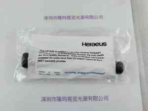 HERAEUS贺利氏  UV无极灯管   558394D
