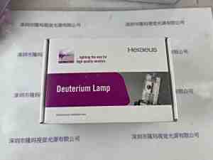 Heraeus贺利氏  氘灯 SD1241-01J-80119072