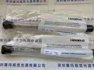 HERAEUS贺利氏   UV无极灯  558454D