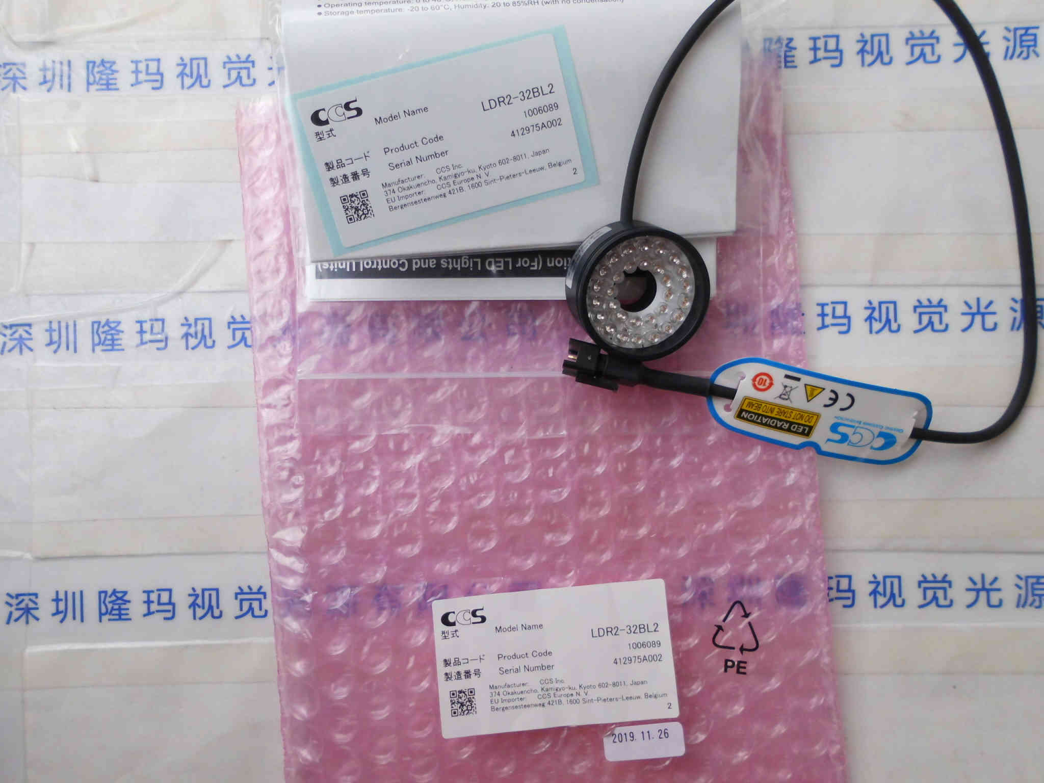 CCS希希爱视 LDR2-32BL2 环形光源