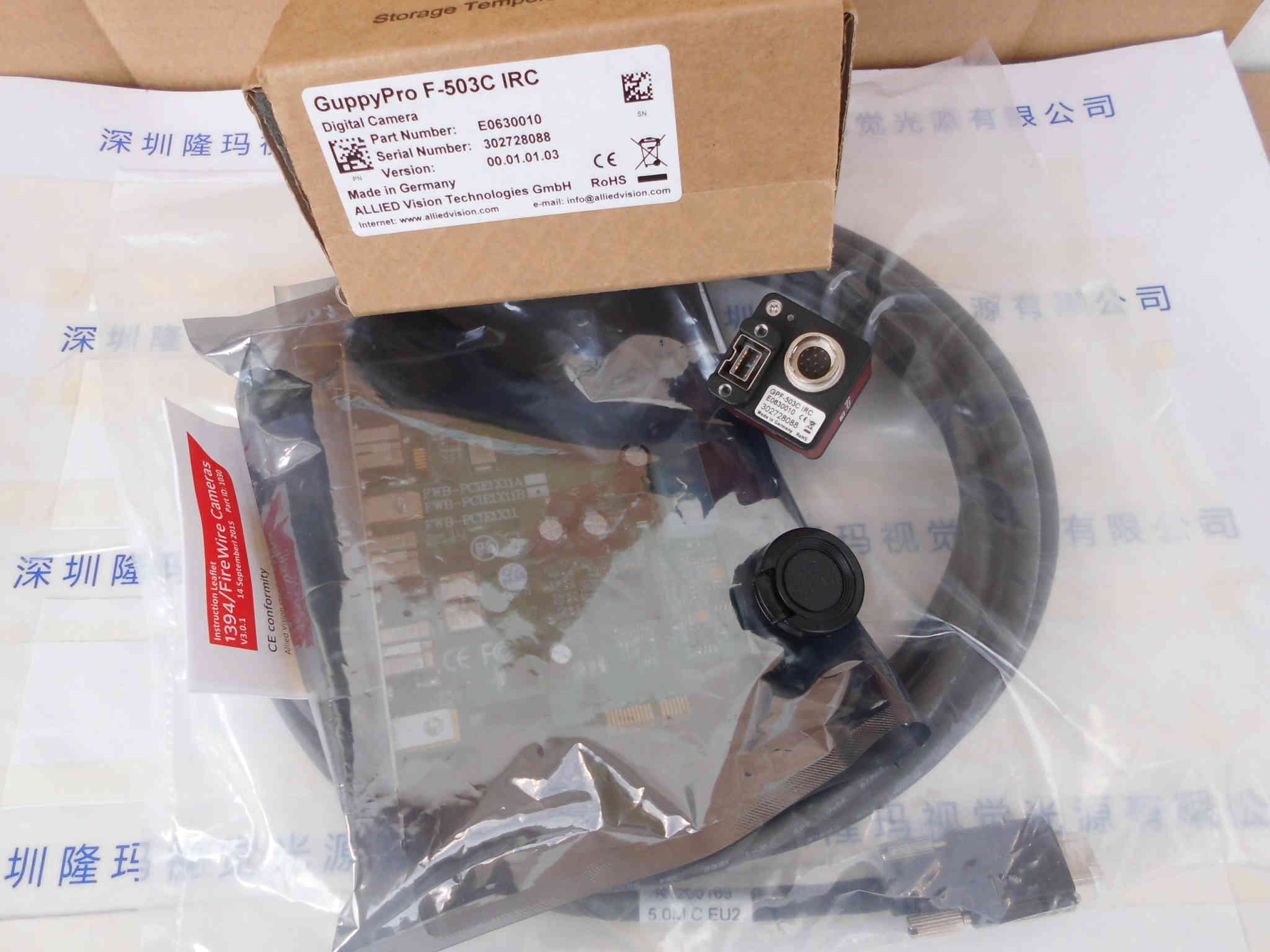 AVT瑷茘德   GUPPY PRO F-503C 工业相机