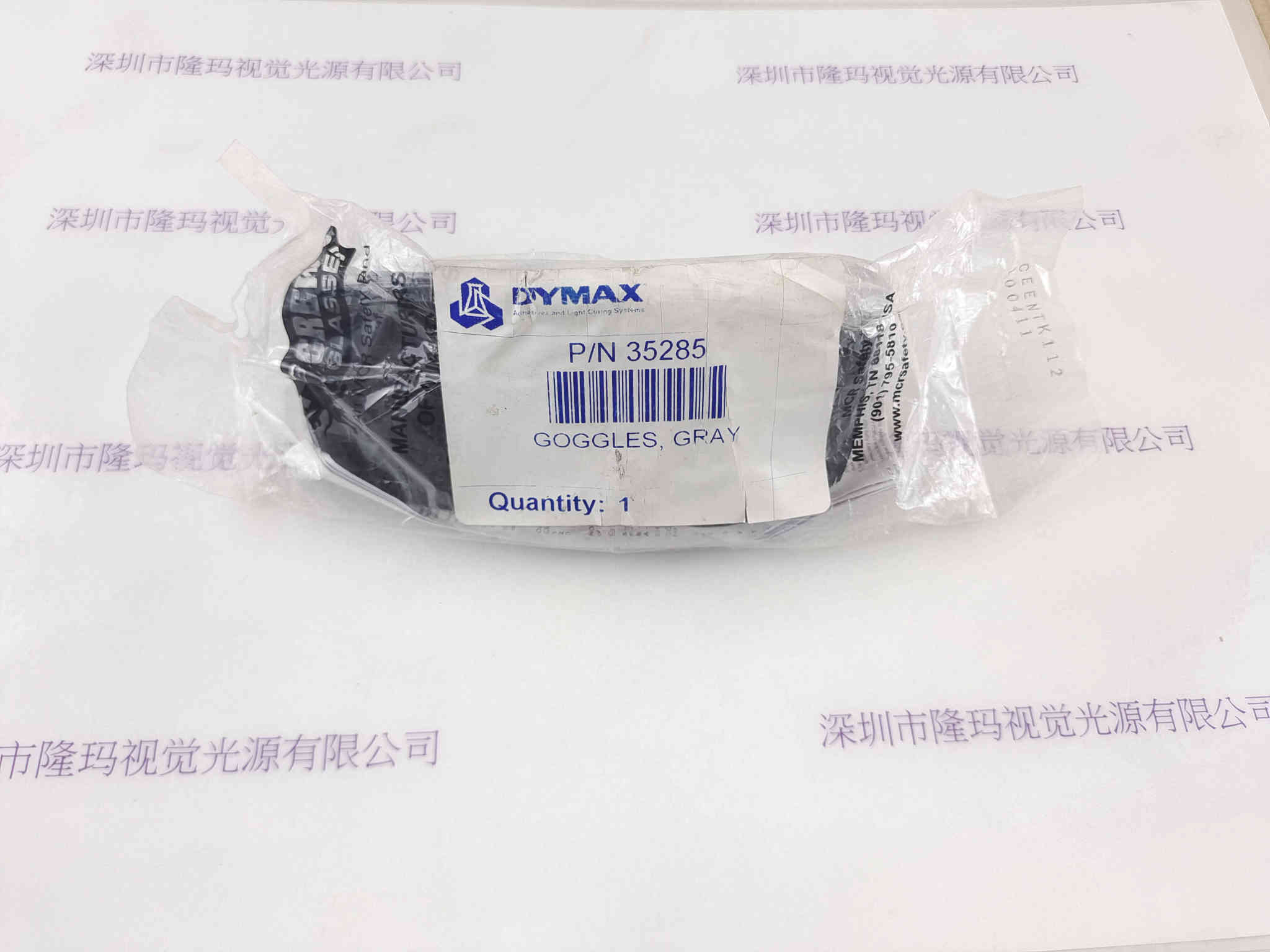 DYMAX戴马斯 GOGGLESGRAY护目眼镜 35285
