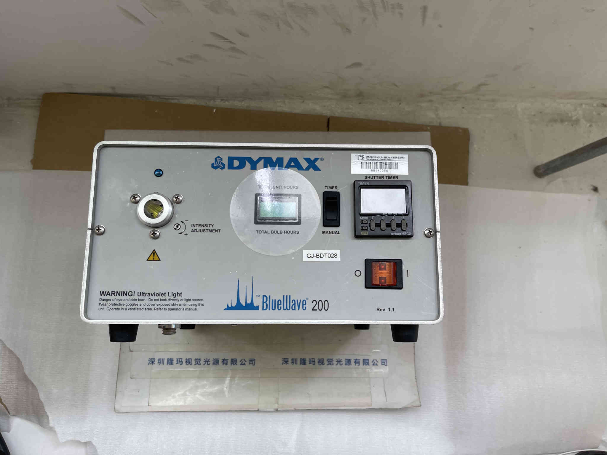 dymax戴马斯  BLUEWAVE 200  RV1.1 UV固化机