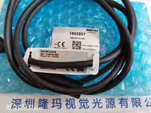 moritex茉丽特  LED照射光头 HACEP-CUV9
