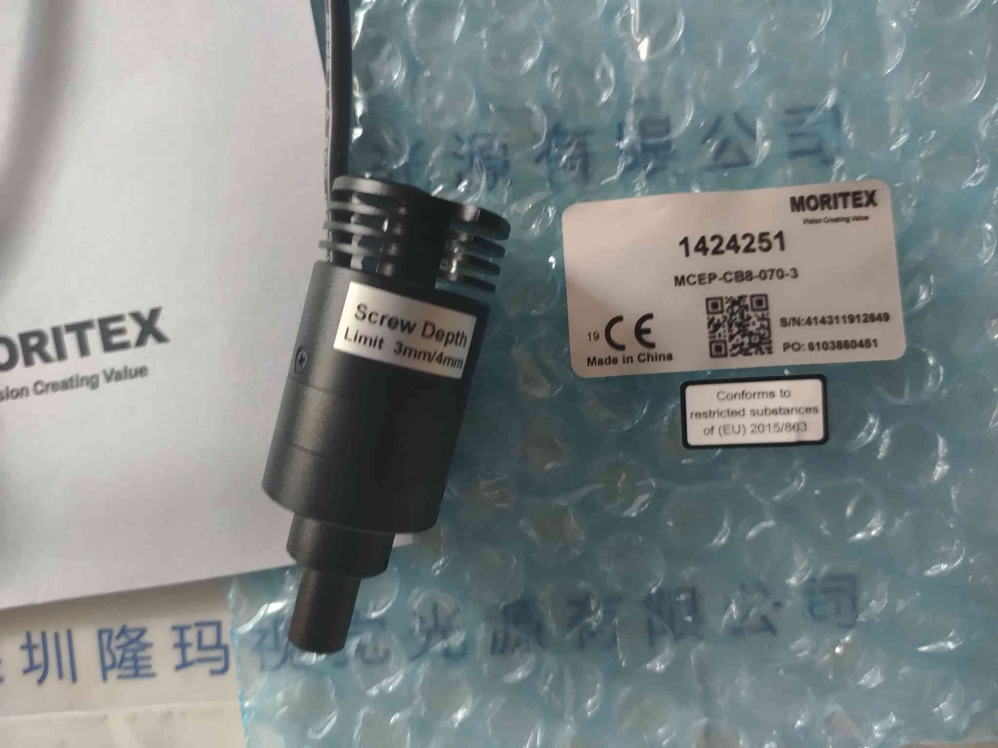 moritex茉丽特  MCEP-CB8-070-3 LED点光源