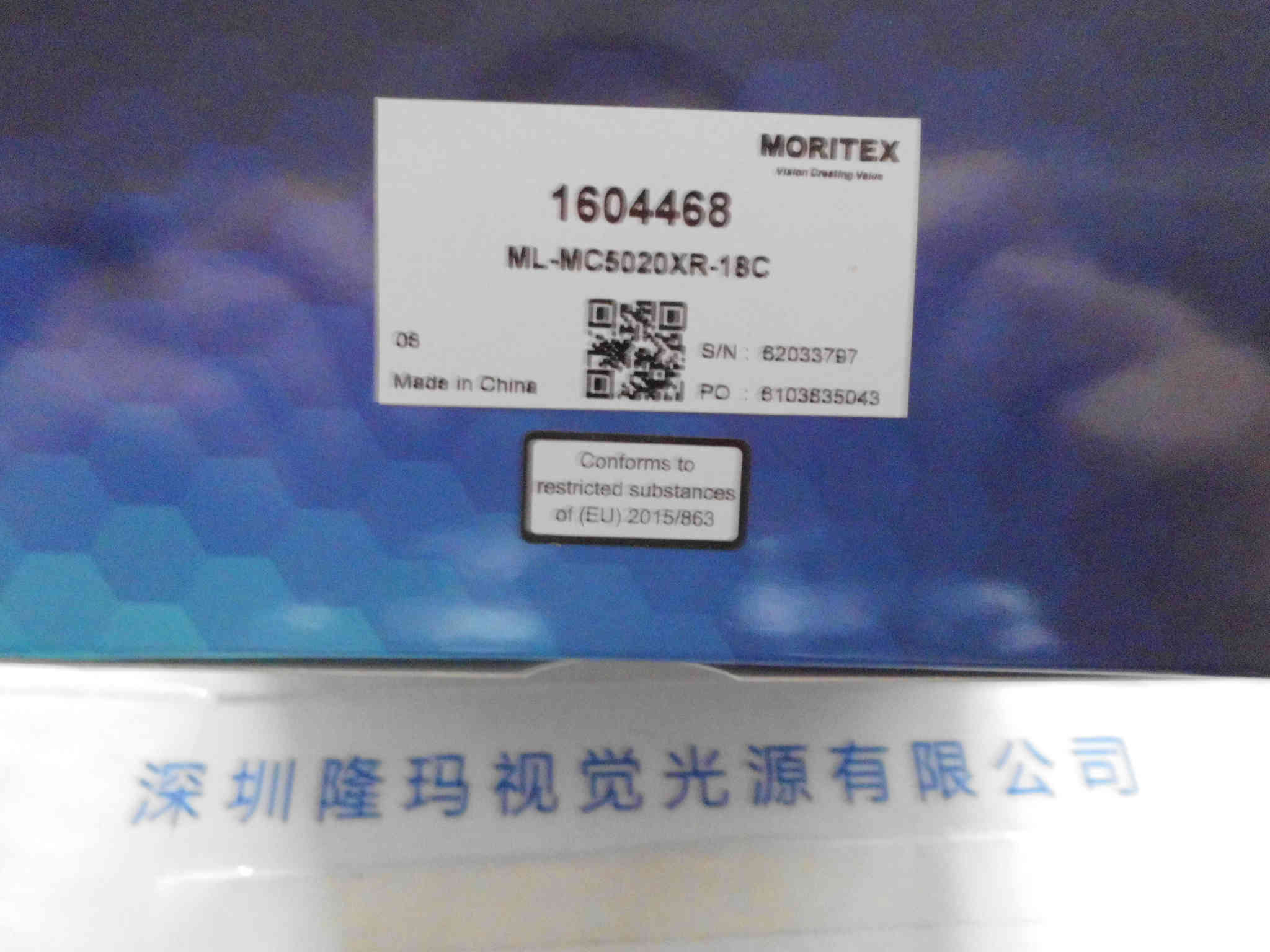 moritex茉丽特   ML-MC5020XR-18C  工业镜头