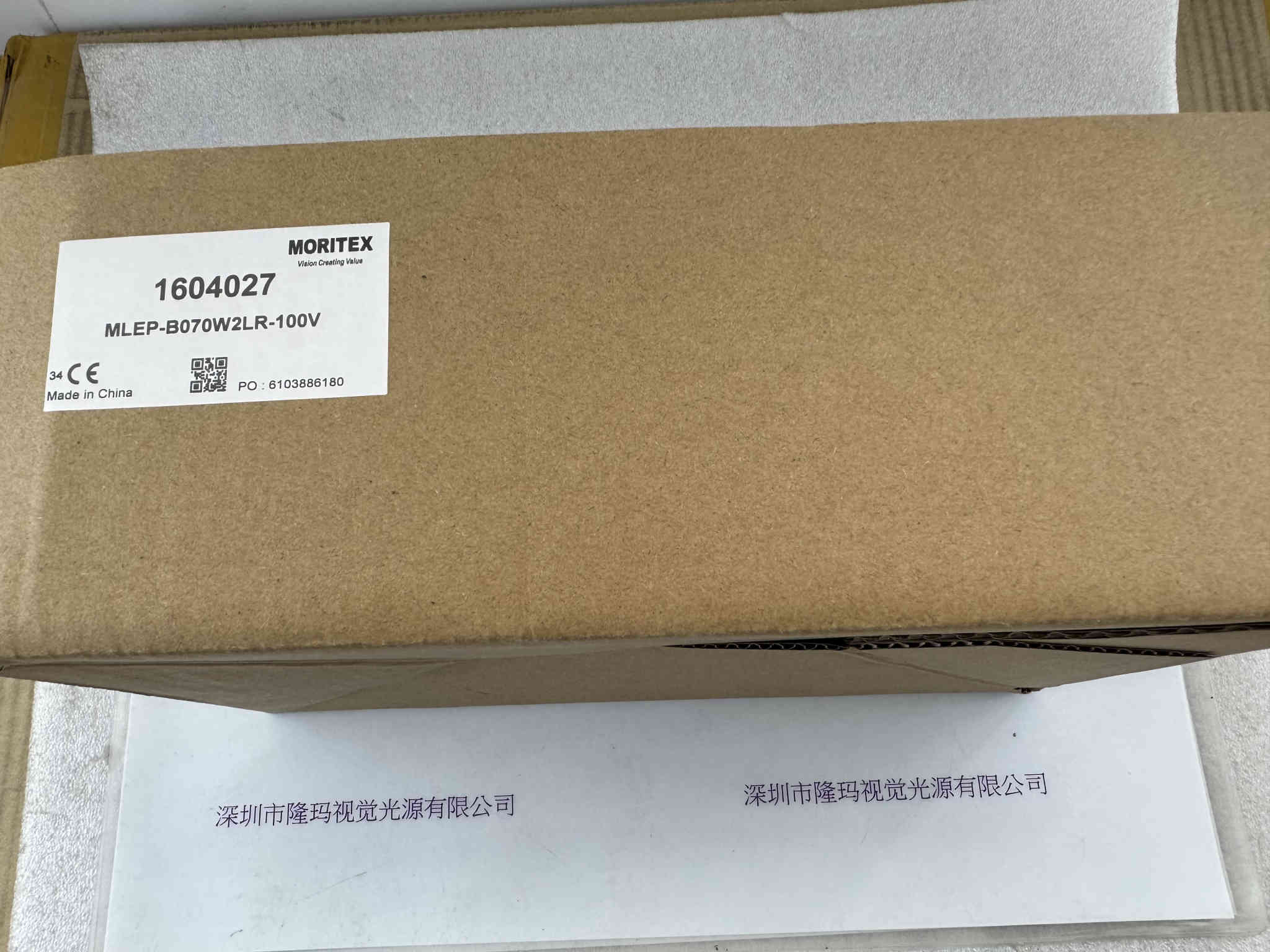 moritex茉丽特  MLEP-B070W2LR-100W 光源控制器 