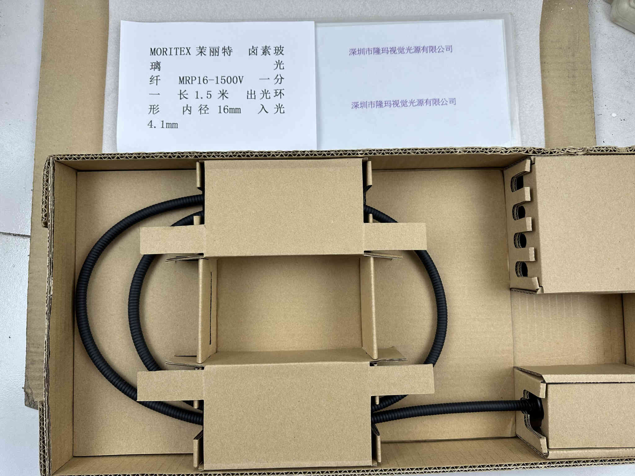 MORITEX茉丽特  MRP16-1500V  卤素玻璃光纤  一分一 长1.5米 出光环形 内径16mm 入光4.1mm