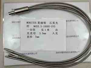 MORITEX茉丽特   M4S3.5-1000S-UV3 石英光纤 一分四  长1米  出光直径 3.5mm   入光直径 7mm
