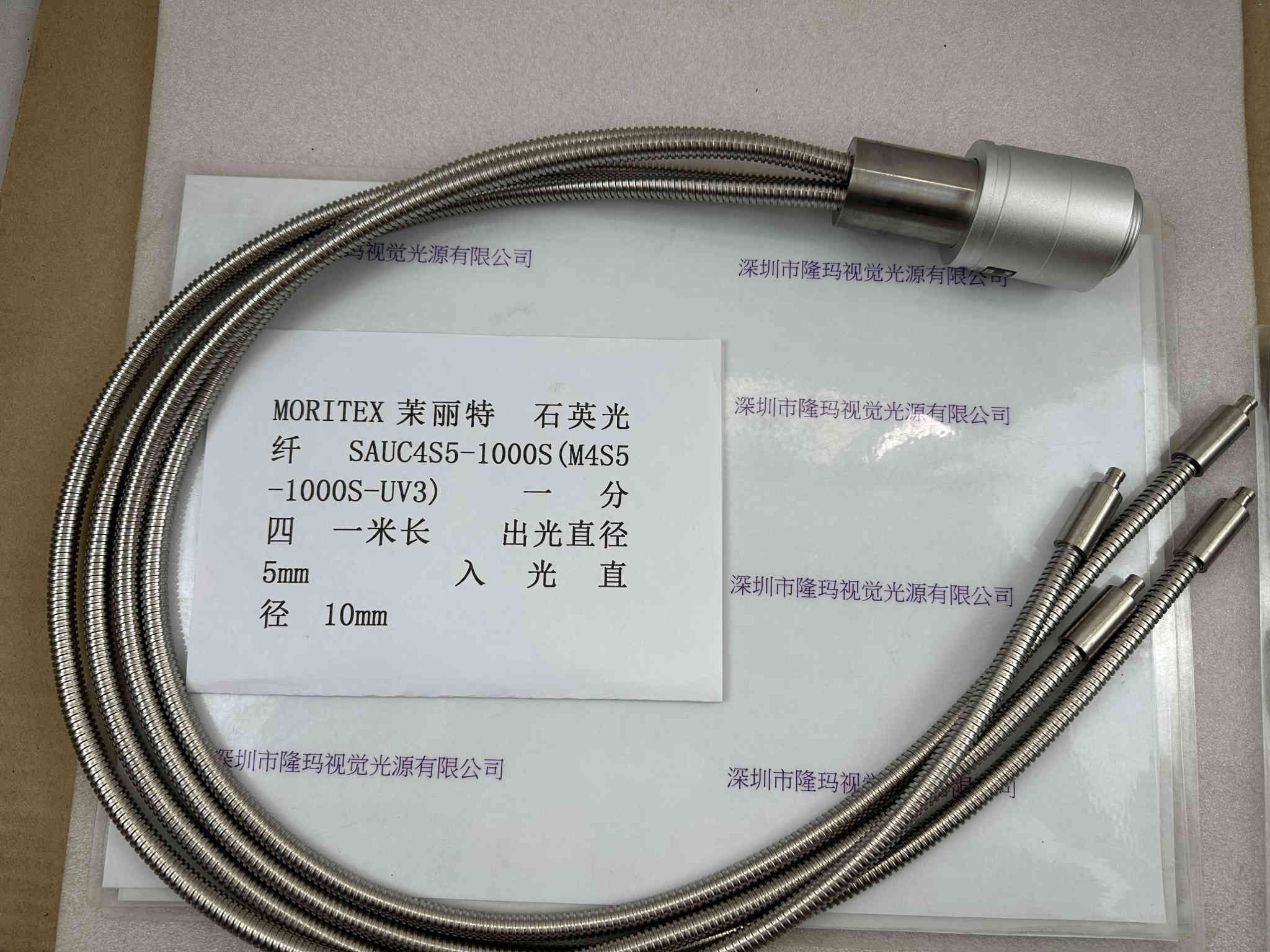 MORITEX茉丽特  SAUC4S5-1000S(M4S5-1000S-UV3) 石英光纤 一分四 一米长