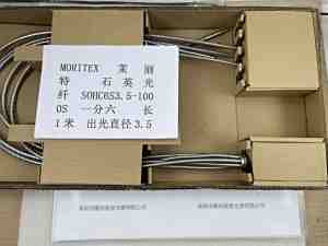 MORITEX茉丽特  SOHC6S3.5-1000S 石英光纤 一分六  长1米