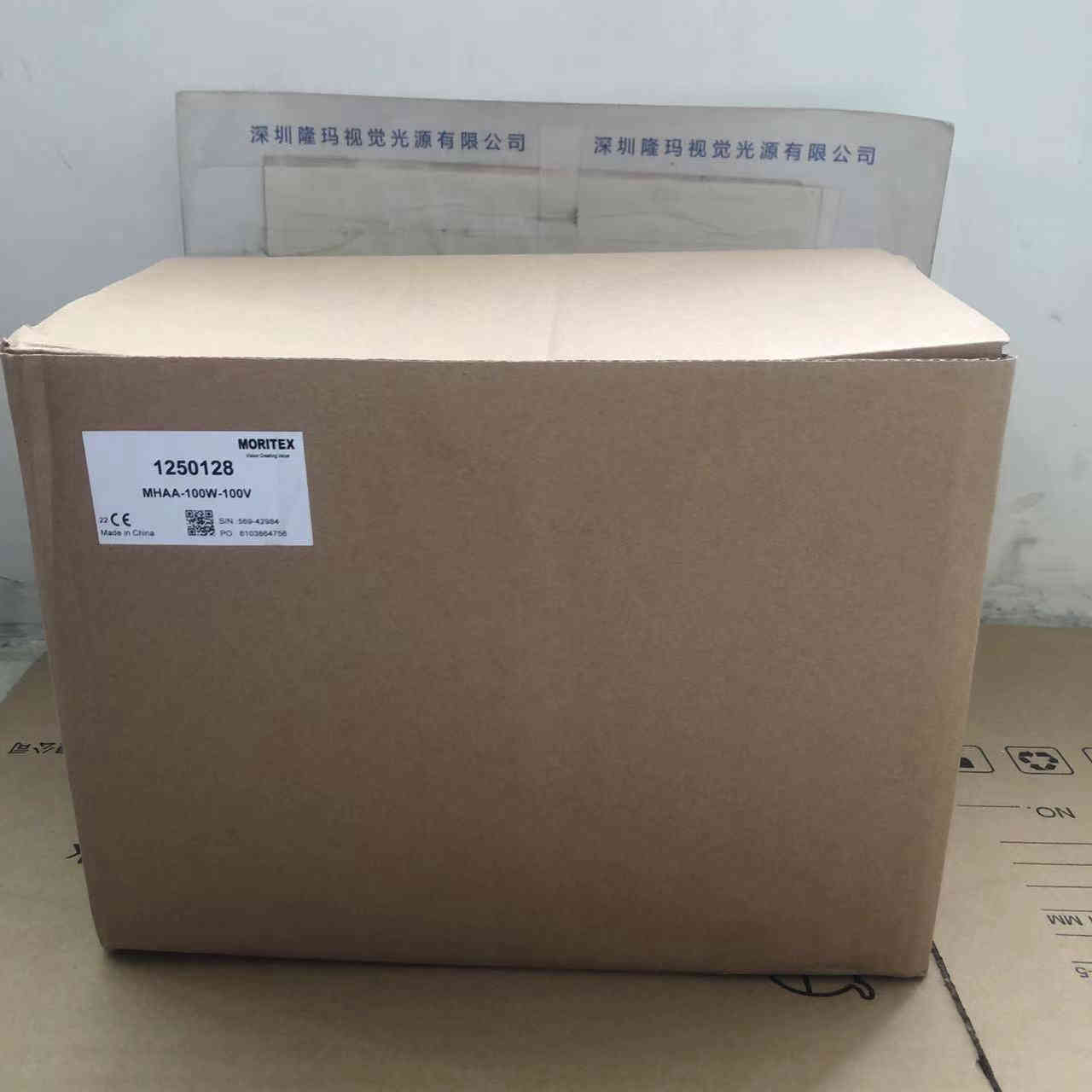 MORITEX茉丽特  MHAA-100W  光源箱 