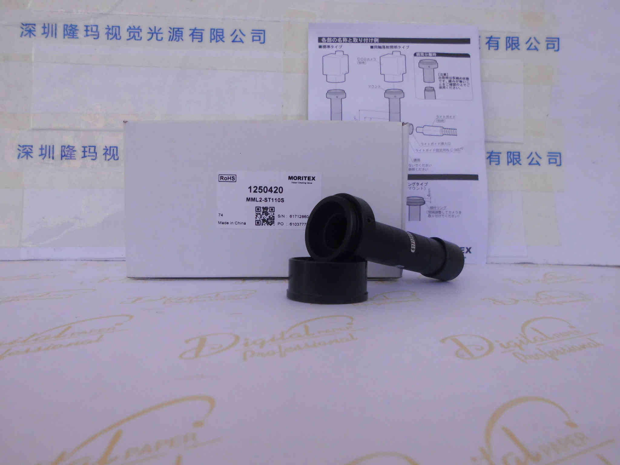 MORITEX茉丽特  MML2-ST110S  工业镜头