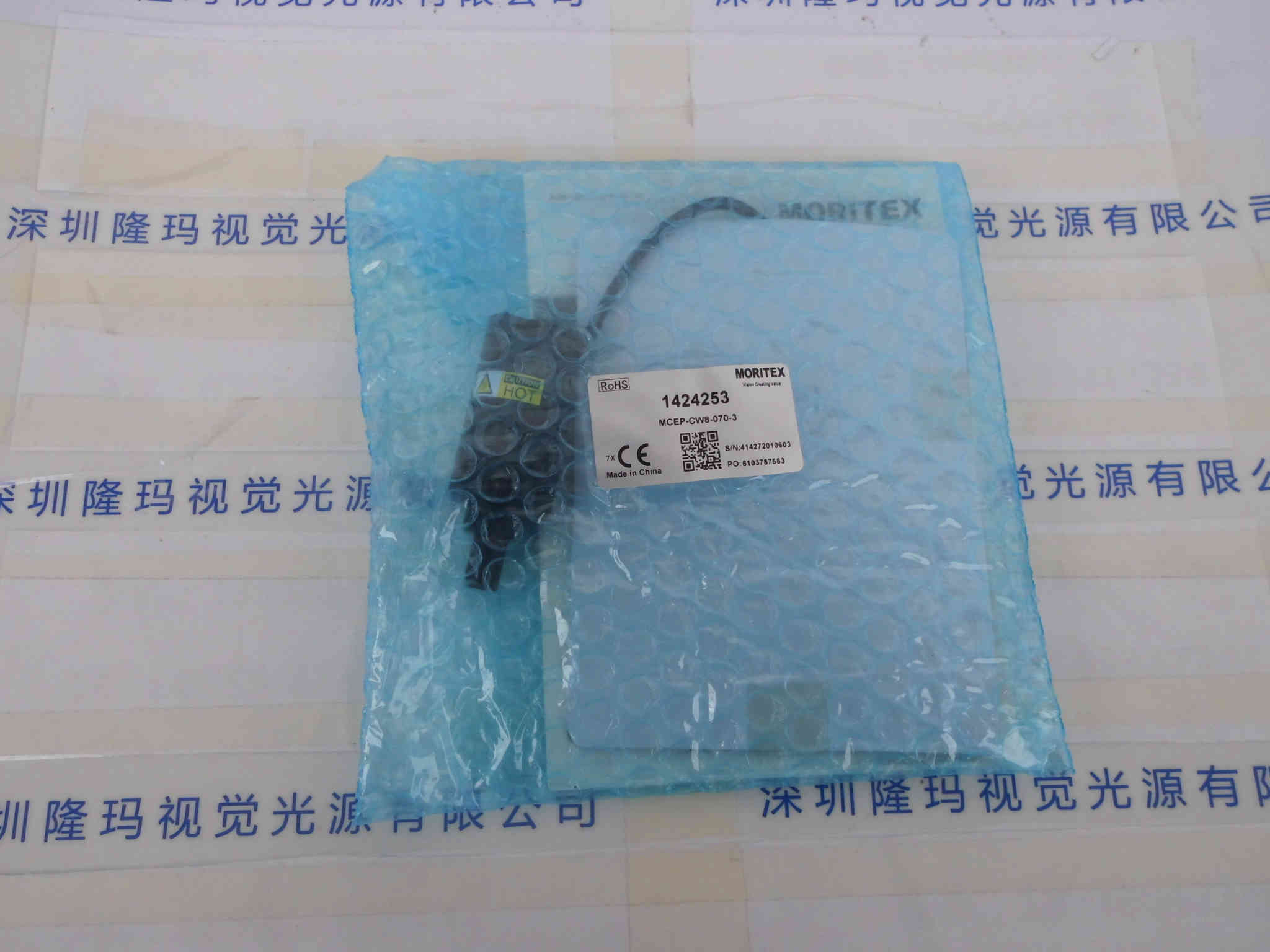 MORITEX茉莉特  MCEP-CW8-070-3  UV照射头
