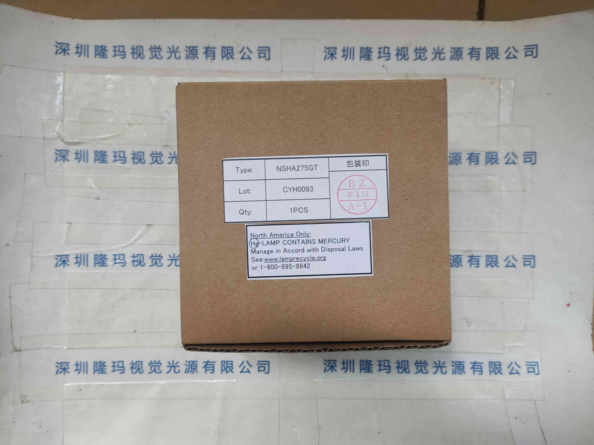USHIO牛尾 NSHA275GT 紫外线光源 氙灯