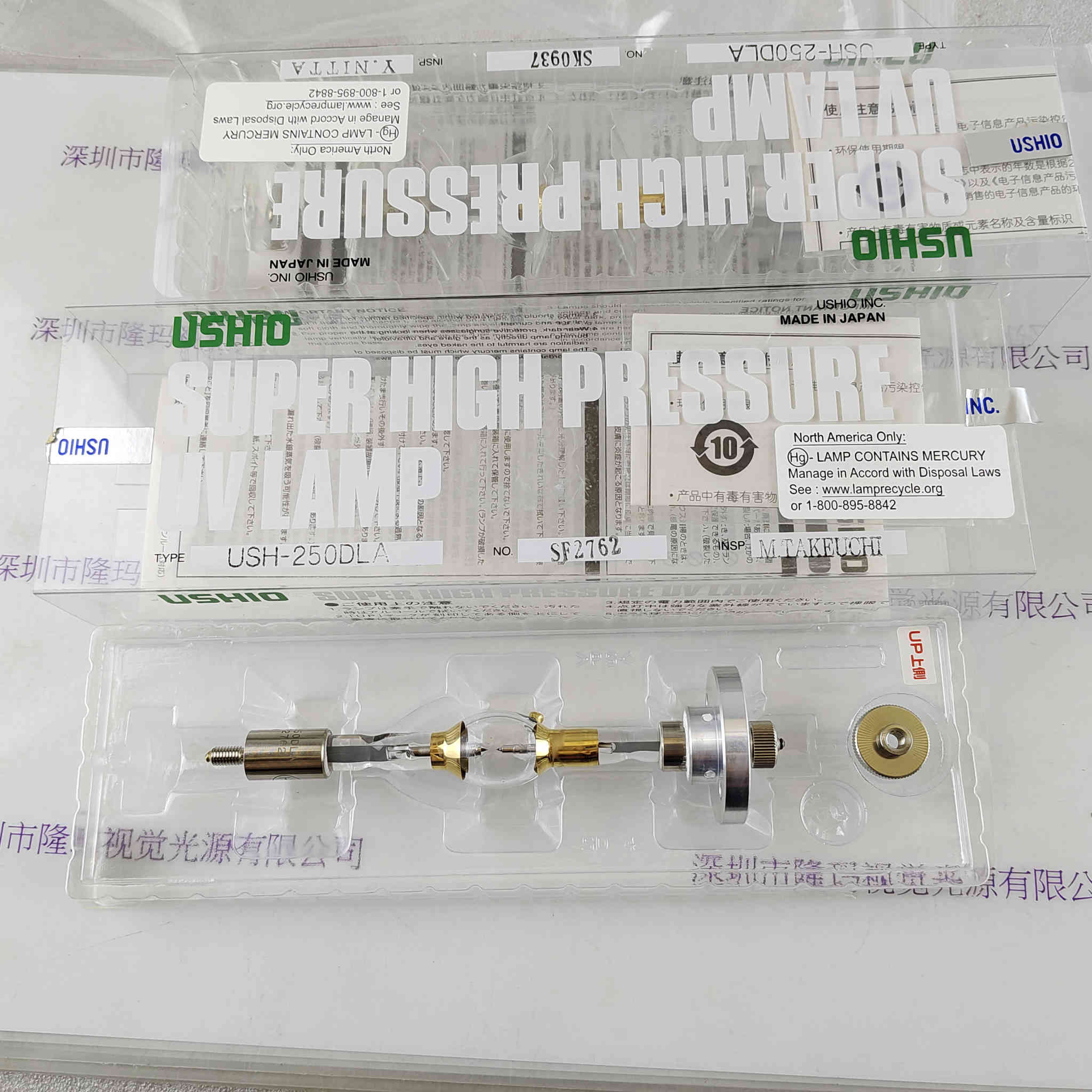 USHIO牛尾    USH-250DLA  紫外线UV灯