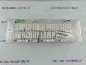 USHIO牛尾   USH-102D  氙灯 