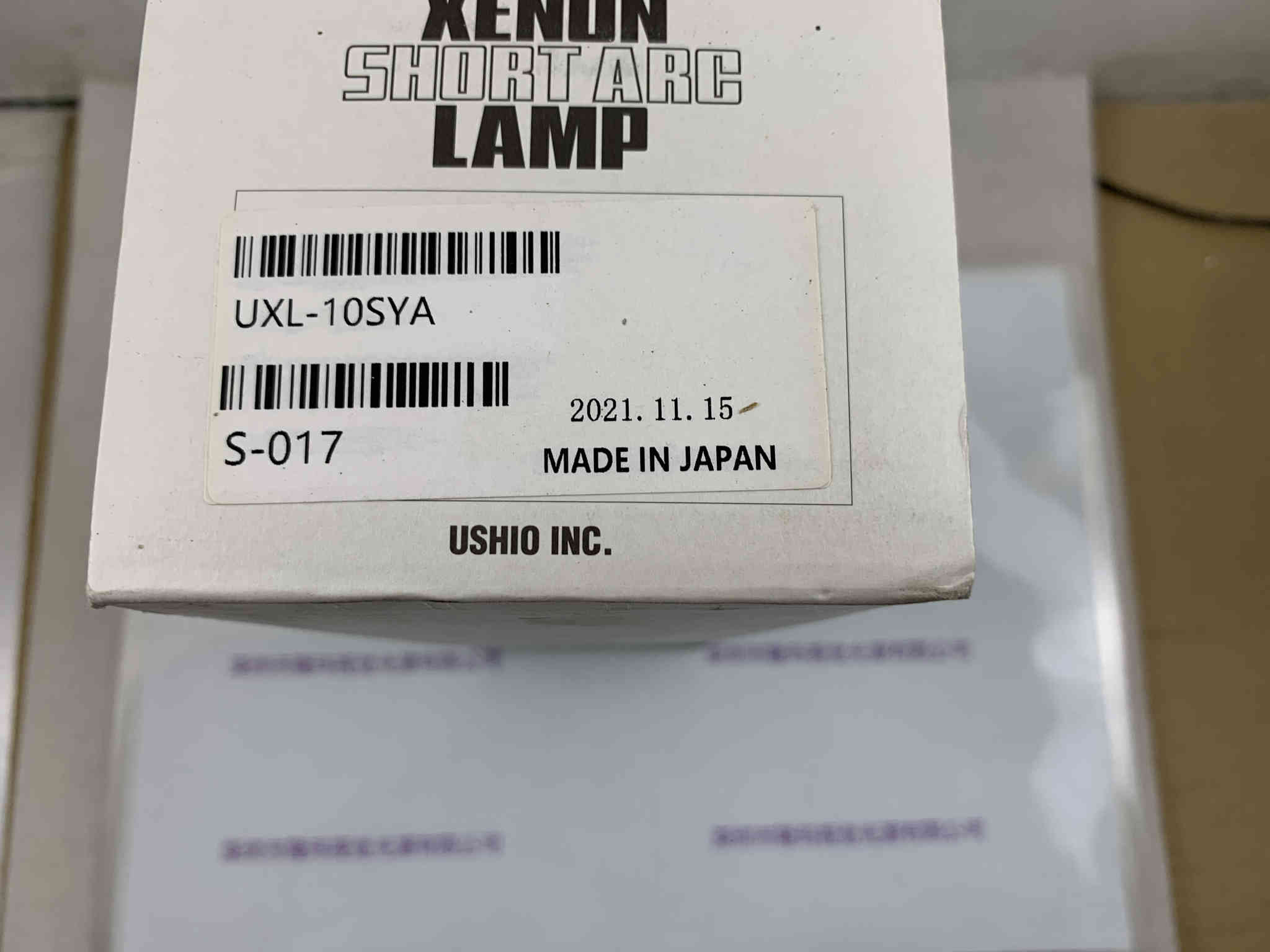 USHIO牛尾汞灯 UXL-10SYA替代品 型号XHSC1600