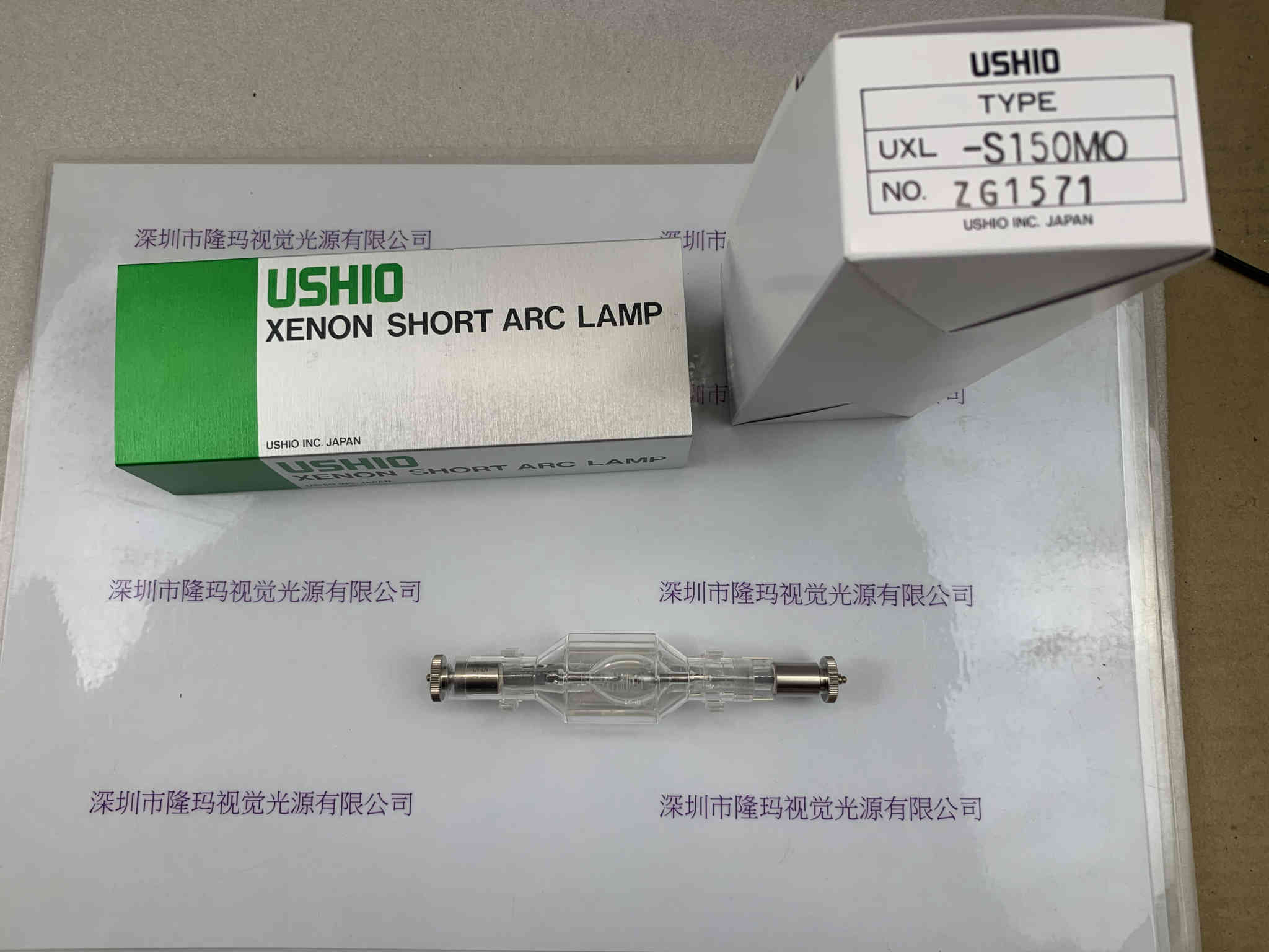 USHIO牛尾  UXL-S150MO  氙灯 