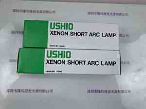 USHIO牛尾  UXL-300D-O  短弧氙气灯